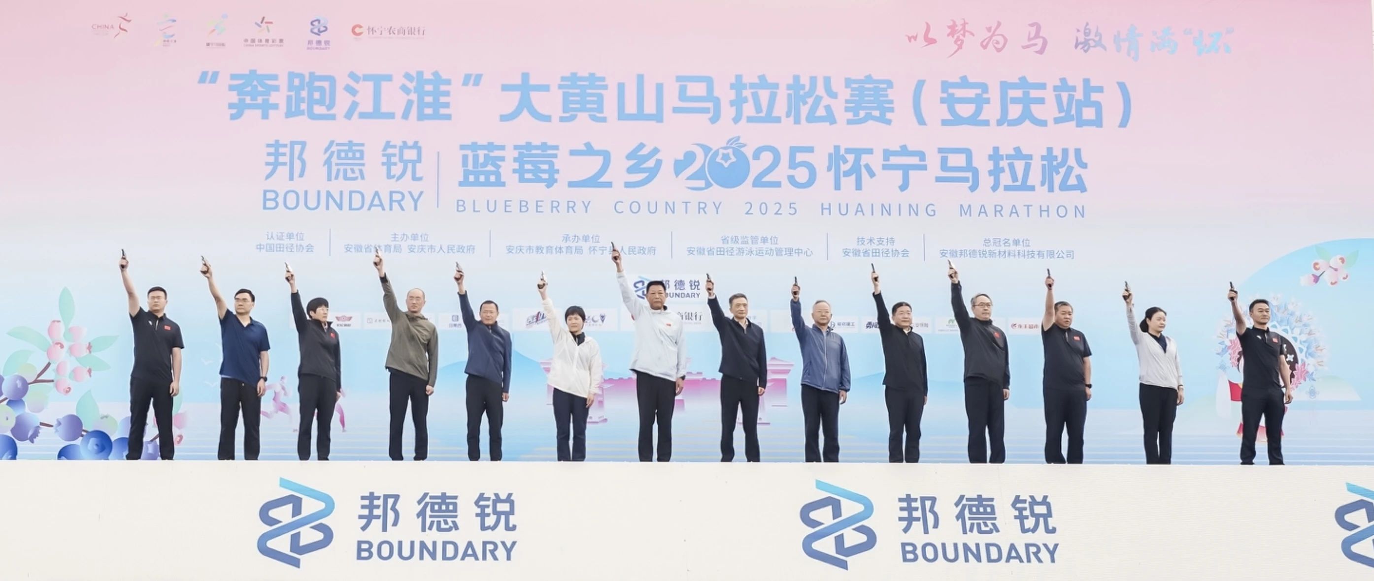马拉松1_1747810362.jpg